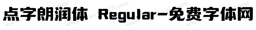 点字朗润体 Regular字体转换